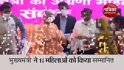 मुख्यमंत्री योगी आदित्यनाथ ने 11 महिलाओं को किया सम्मानित