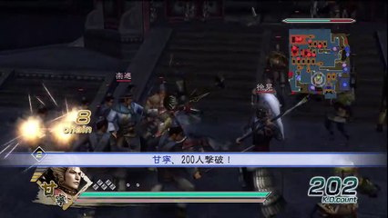 Shin Sangoku Musou 5 Gan Ning Ep. 1 Chapter 1 - Battle Of Chi Bi (Jap. Ver)