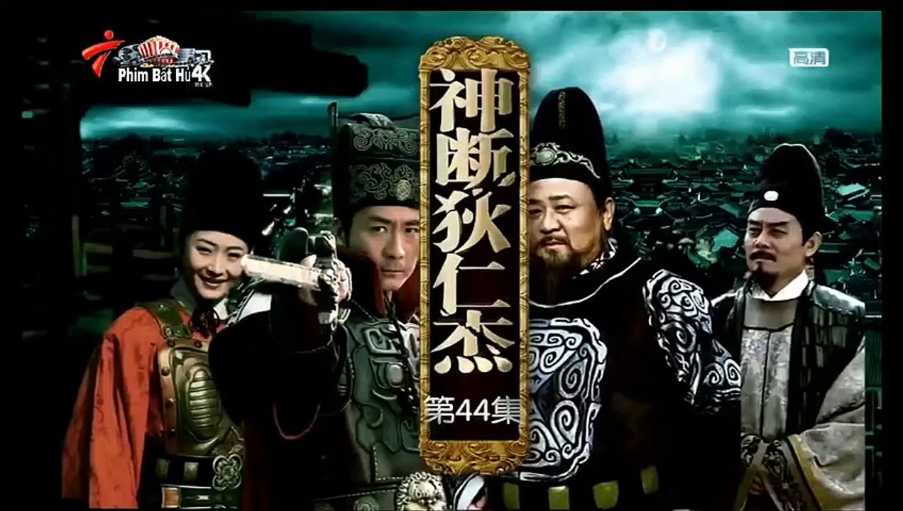 ĐỊCH NHÂN KIỆT Tập 44 -TẬP CUỐI- Phần 4 THUYẾT MINH Thần Thám Địch Nhân Kiệt The Empress