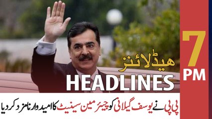 ARY NEWS HEADLINES | 7 PM | 8th MARCH 2021