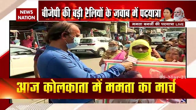 Mamata Banerjee holds 'padyatra' in Kolkata to protest