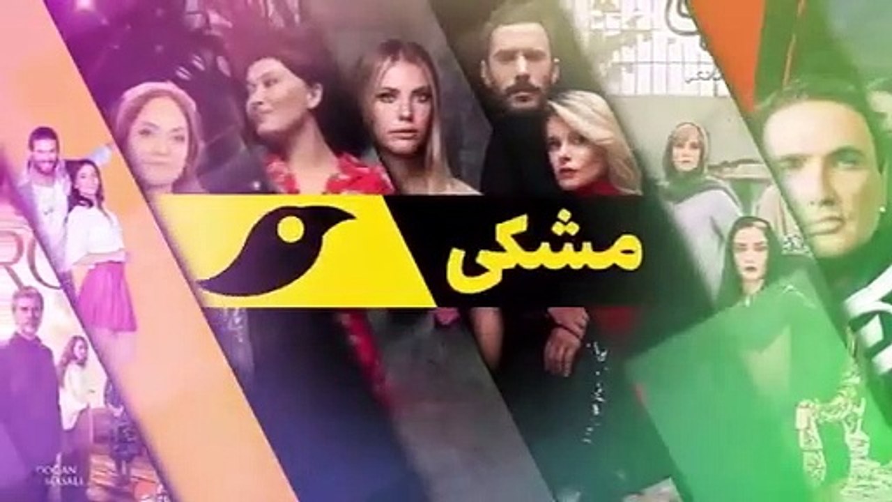 سریال روزگارانی در چوکوروا قسمت 159