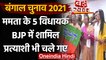 West Bengal Election 2021: Mamata Banerjee को झटका, 5 MLA ने थामा कमल | Sarla Murmu | वनइंडिया हिंदी