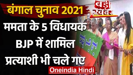 West Bengal Election 2021: Mamata Banerjee को झटका, 5 MLA ने थामा कमल | Sarla Murmu | वनइंडिया हिंदी