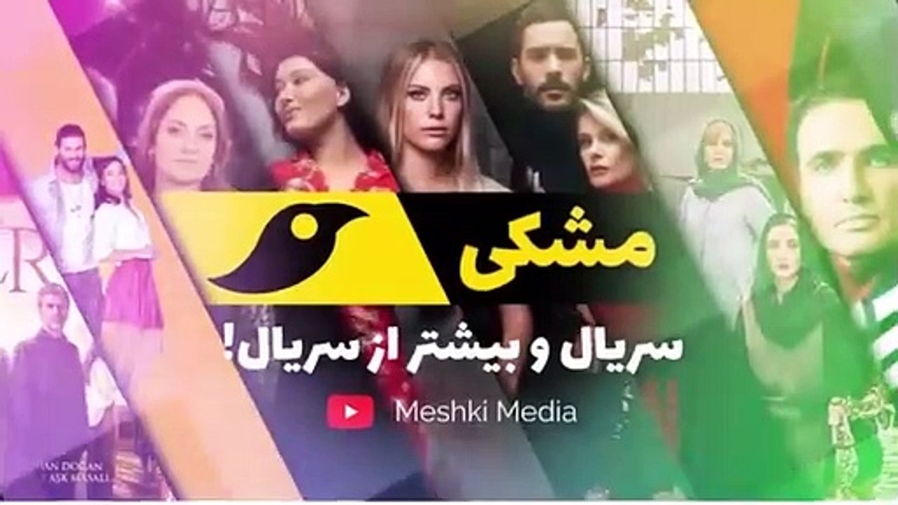 سریال سیب ممنوعه قسمت 293