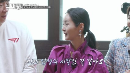 쌓아둔 짐들을 비워내고 새로워진 주방 공간☆ 만감이 교차하는 ′큰손′ 김가연