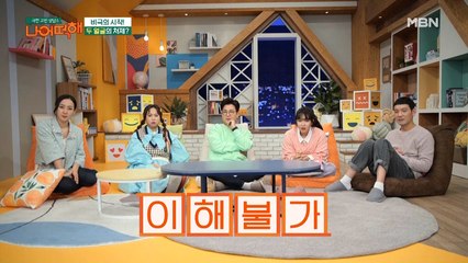 사연자의 출장지까지 쫓아온 처제! 아내 보란 듯이 인★에 사진까지 업로드?