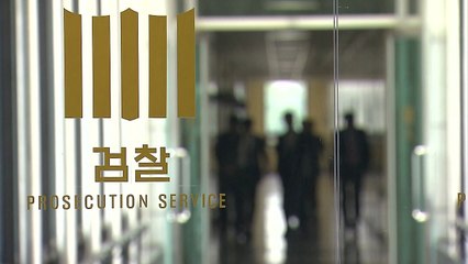 전국 고검장들 '조직 안정' 주력..."중수청 추진 우려" 재확인 / YTN