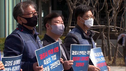 "과로사 재발 방지 대책 마련하라"...쿠팡 "과로 아냐" / YTN