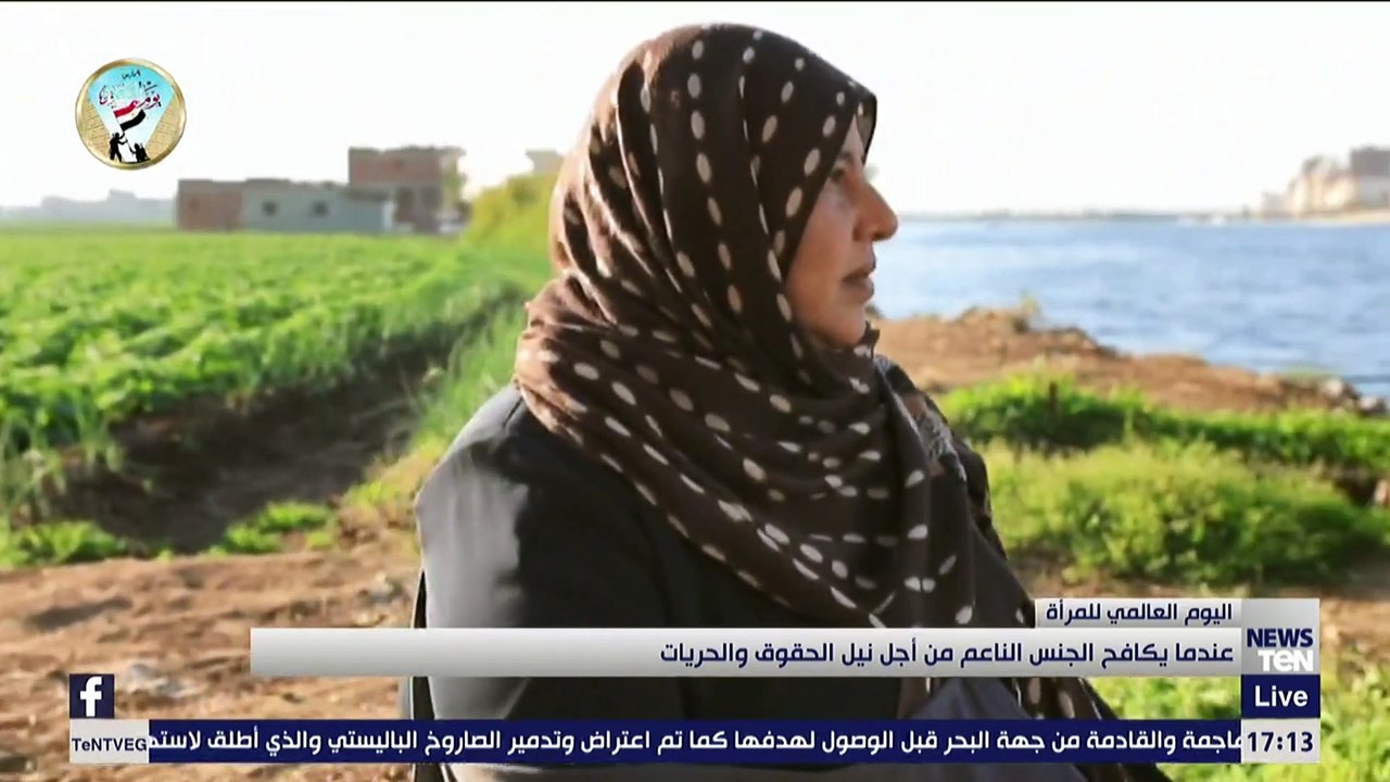 اليوم العالمي للمرأة.. عندما يكافح الجنس الناعم من أجل نيل الحقوق والحريات