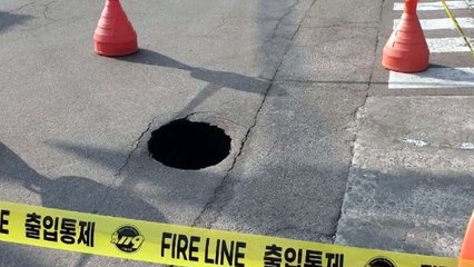 서울 쌍문동 아파트 앞 1m 땅 꺼짐..."벌써 세 번째" / YTN