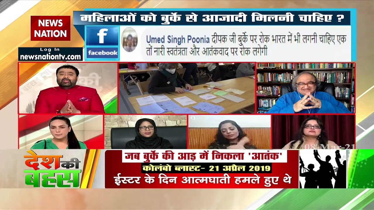 Desh Ki Bahas : Burqa must be banned in such modern age of 2021