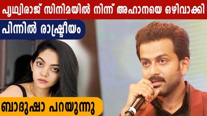 കൃഷ്ണ കുമാറിന് ബാദുഷായുടെ ചുട്ട മറുപടി | Oneindia Malayalam