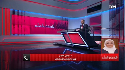 وزيرة التضامن: المرأة المصرية قوية ويظهر عليها الصمود والقوة والعزيمة وروح الأمومة حتى لو لم تكن أم
