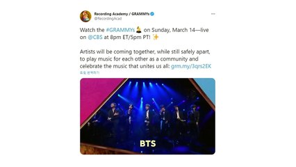 '그래미 후보' BTS, 한국 가수 최초로 공연 펼친다 / YTN