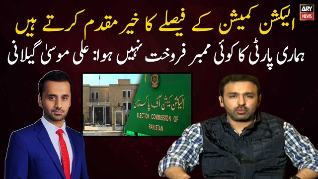 None of our party members was sold in senate elections: Ali Musa Gillani