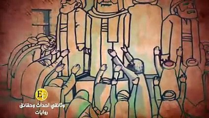 إبليس والوجوه الألف ، قصة ما قبل وبعد البشر - البداية والنهاية _ الفيلم الكامل