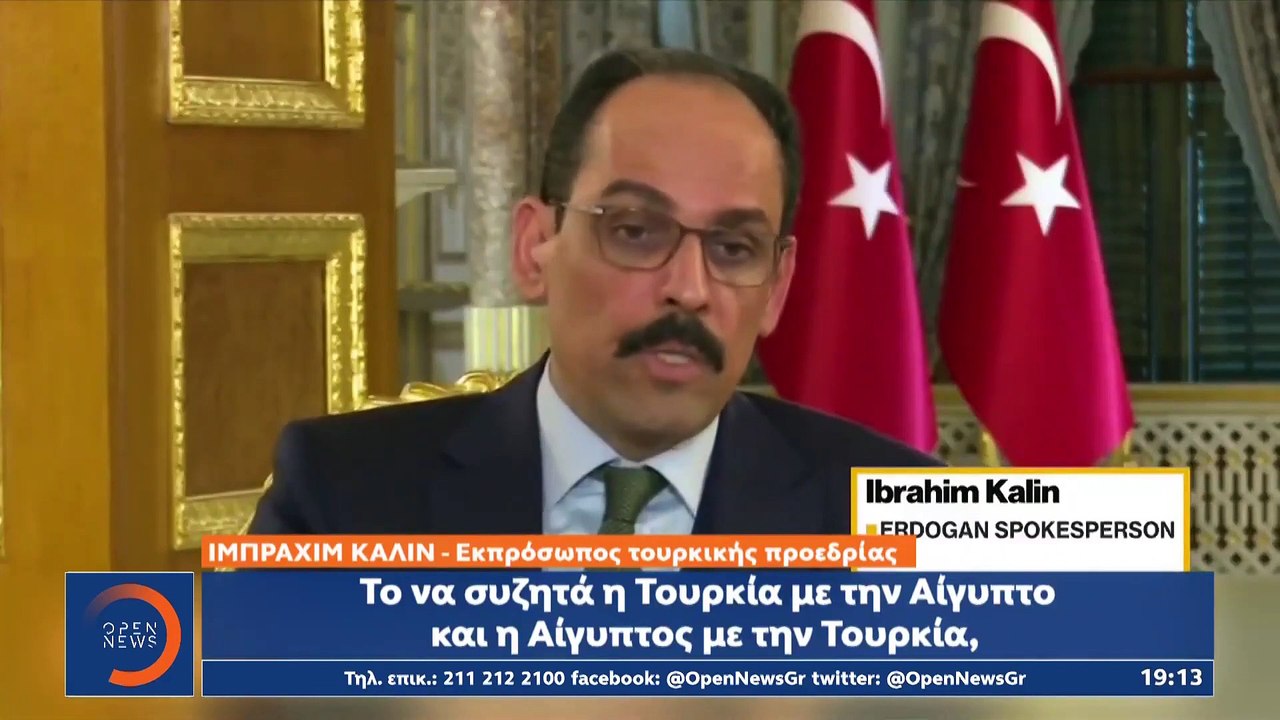 Περίεργα «παιχνίδια» της Αιγύπτου με την Τουρκία | 08.03.2021