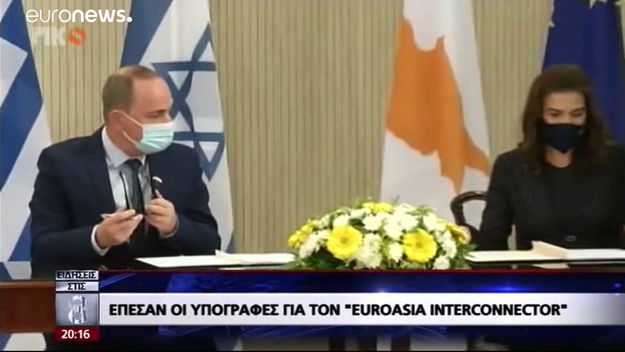 Κύπρος, Ισραήλ και Ελλάδα υπέγραψαν Μνημόνιο γι...