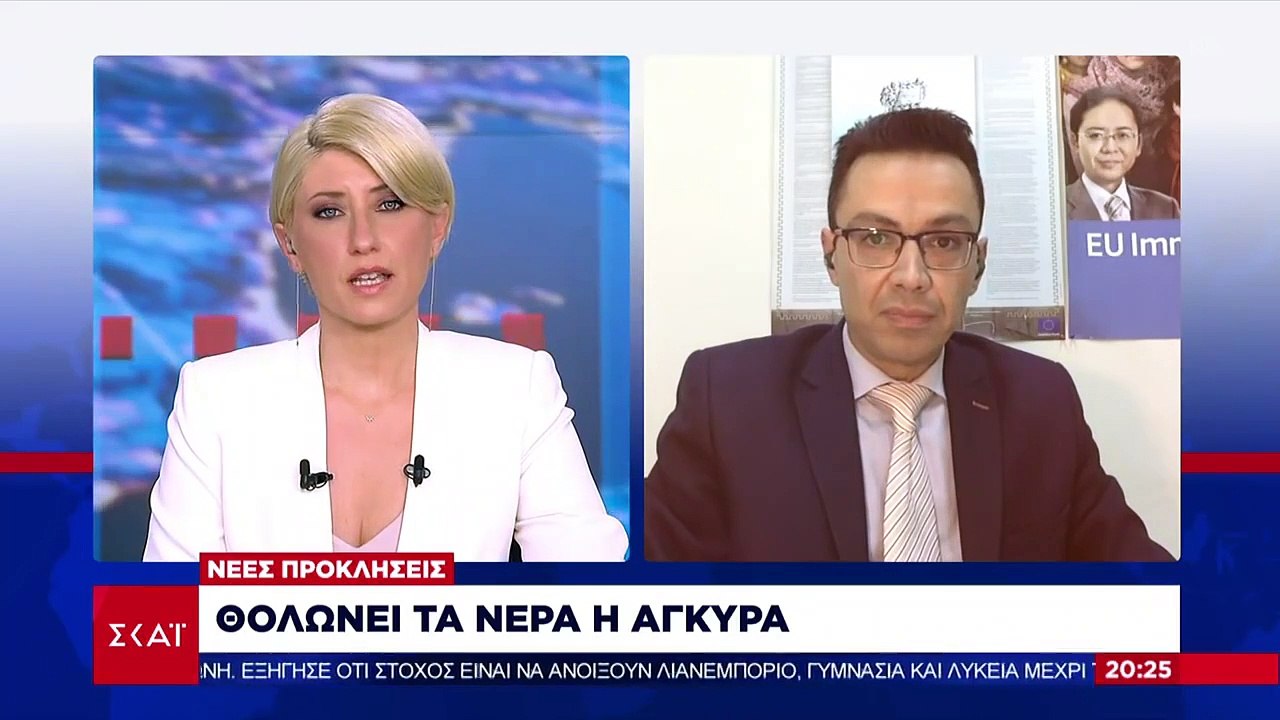"Θολώνει" τα νερά η Άγκυρα | 08.03.2021