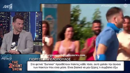 Ο Γιώργος Αγγελόπουλος στο The2NightShow - 25 Φεβρουαρίου 2020