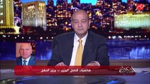 وزير النقل كامل الوزير يتحدث عن أزمة أهالي عماير المرج: بنصرف ١٠ مليار جنيه لتطوير الدائري + ٤ مليار تعويضات لسكان العماير اللي هتاخدها الدولة