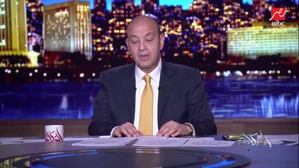 عمرو أديب: أي تطوير وتوسعة طرق بيبقى في مشاكل واعتراضات وتعويضات ودي مشاريع المنفعة العامة في كل مكان في العالم