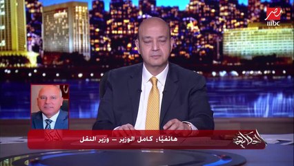 وزير النقل: هنعمل سلالم خشب آمنة مؤقتة على الدائري حتى تنفيذ المواقف وأوجه مناشدة هامة للمواطنين