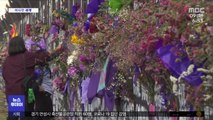 [이 시각 세계] 멕시코, 대통령궁 장벽에 여성 범죄 희생자 추모