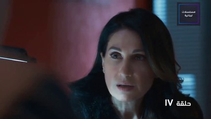 مسلسل حادث قلب الحلقة 17 السابعة عشر كاملة