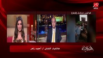 خناقة بين عمرو أديب ومي عمر وأحمد زاهر حول الأهلي والزمالك