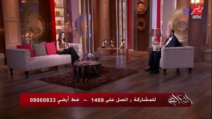 مداخلة هاني البحيري مع الفنانة مي عمر عن فساتين العمل ومي المثقفة التي تذاكر دائما