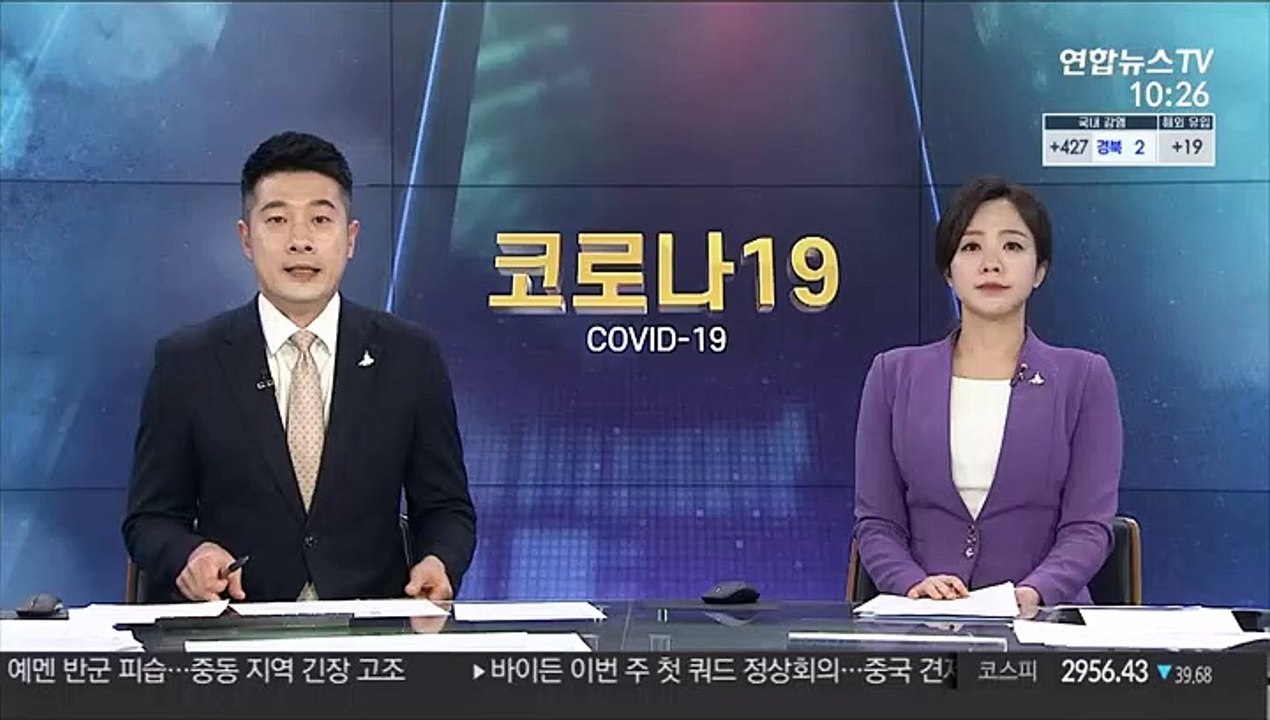 경찰, '땅 투기 의혹' LH본사 등 압수수색