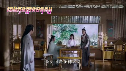 រឿង "និស្ស័យស្នេហ៍ឋានសួគ៌ ភាគទី ៥០ - Nisay Sne Than Sour Ep 50"