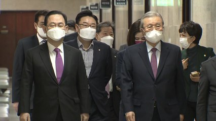 국민의힘 "정부 '셀프 조사' 안 돼...검찰이 수사해야" / YTN