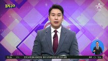 [핫플]광화문광장 ‘속도전’ 불만 속출…출근길 2배 더 걸려