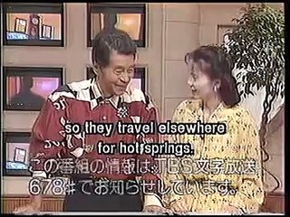 Heavenly Bath Houses Of Tokyo