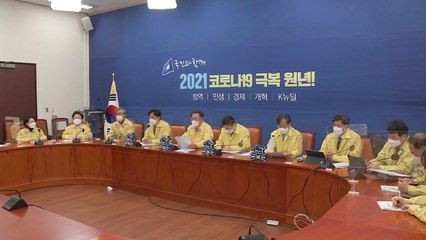 민주당 "국민의힘, 추경안 심사 지연...민생 돌아보길" / YTN