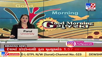 Hindu girl eloped by Muslim youth in Junagadh _ TV9News