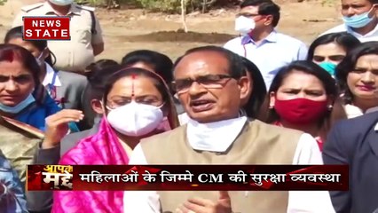Madhya Pradesh : महिला दिवस पर CM शिवराज ने किया बड़ा ऐलान, देखें रिपोर्ट