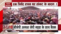 Political turmoil began in Uttarakhand, CM rawat rushes to Delhi