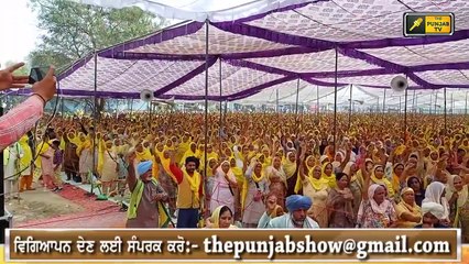 ਕਿਸਾਨਾਂ ਨੇ ਭਾਜਪਾ ਖਿਲਾਫ ਬਣਾਈ ਰਣਨੀਤੀ Farmers made plan to defeat BJP | Judge Singh Chahal