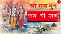 अखंड श्री  राम धुन  | SHREE RAM DHUN | JAG ME SANCHO TERO NAAM | HEY RAM HEY RAM | Shri Ram Dhun| श्री राम धुन | Hey Ram | Jag Me Sacho Tero Naam | manya Arora | Musis Sansar | Bhajan