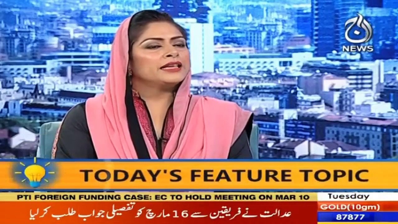 Why we are Getting benefit of compulsion ? | Aaj Pakistan | 9 march 2021 | Aaj News