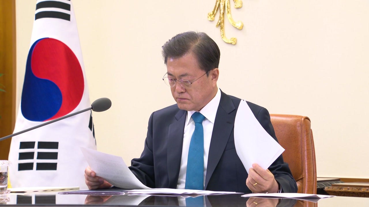 [속보] 문 대통령 "투기 조사하되, 2·4 부동산 대책 추진 차질 없어야" / YTN