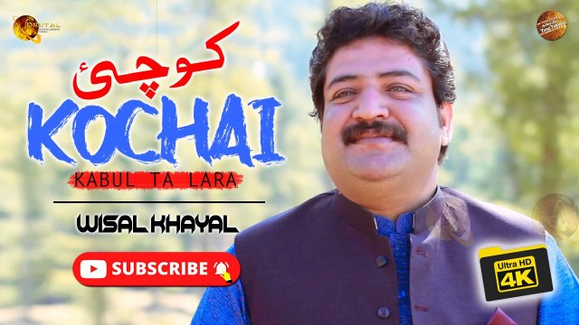 Pashto New Song 2021 - KOCHAI Attan By Wisal Khayal
