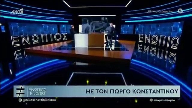 Γιώργος Κωνσταντίνου: Δεν φαντάζεστε τι αποκάλυψε πρώτη φορά για την προσωπική του ζωή