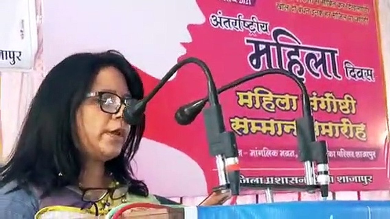 शाजापुर: महिला बाल विकास अधिकारी ने महिलाओं पर सुनाएं कविता तालियों से गूंज उठा परिसर