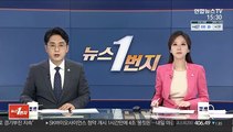 정총리, 내일 LH 의혹 긴급관계기관 회의…검경 수사협력 논의