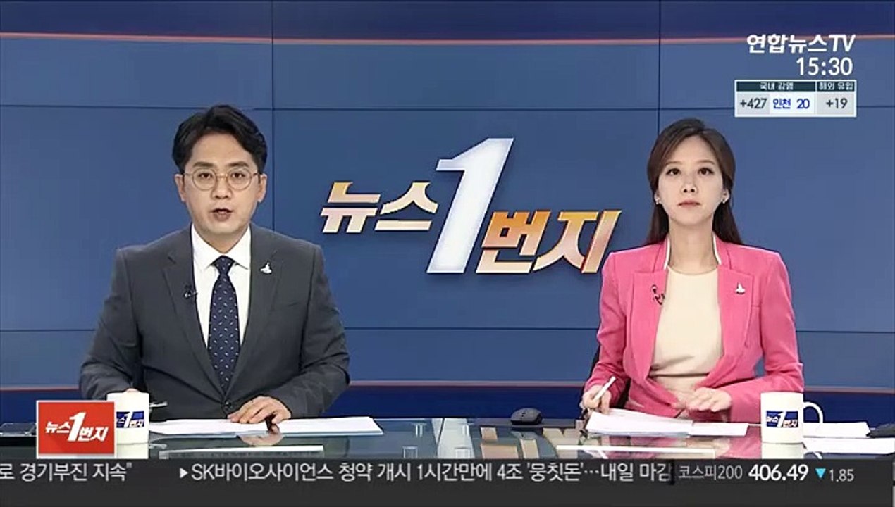 정총리, 내일 LH 의혹 긴급관계기관 회의…검경 수사협력 논의